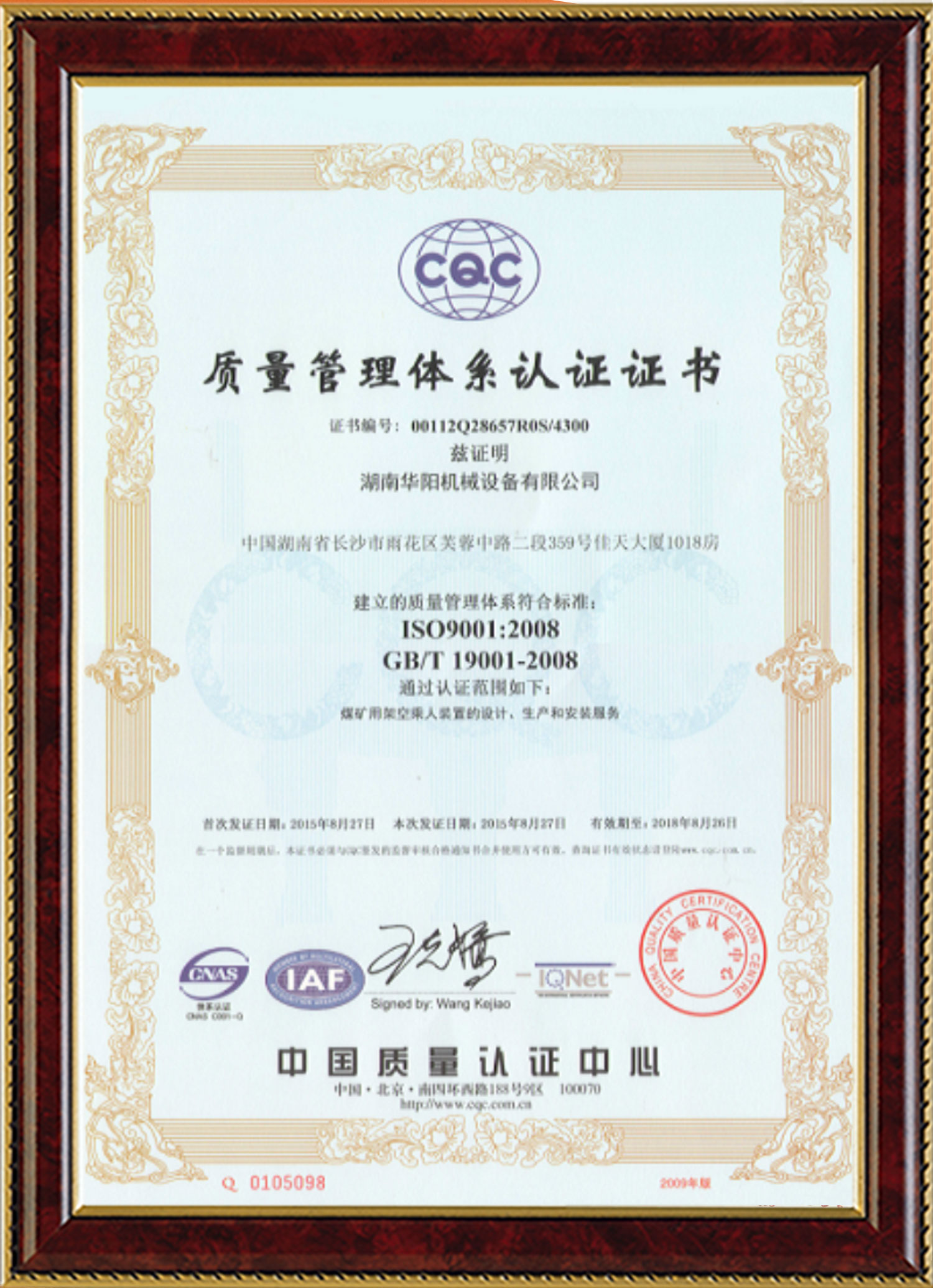 stake变频器,stake轮衬,stake驱动轮构件,湖南stake有限公司