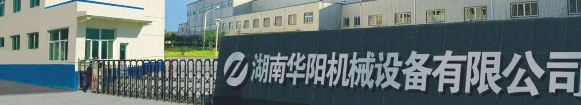 湖南stake有限公司_stake变频器|stake轮衬