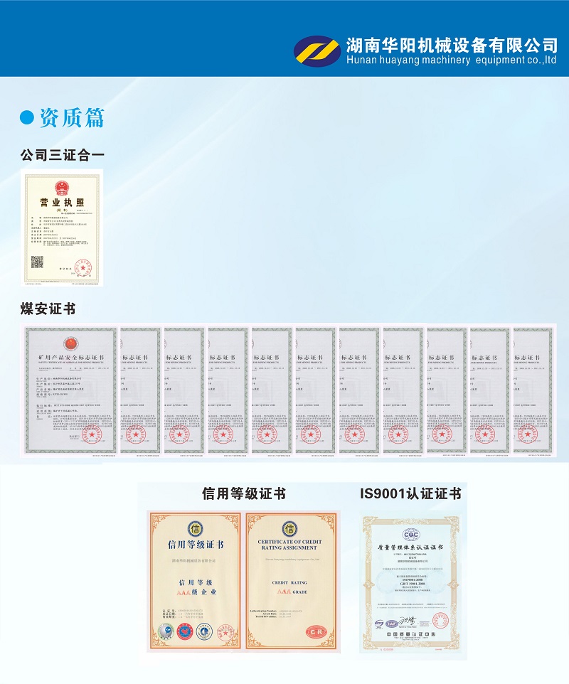 stake变频器,stake轮衬,stake驱动轮构件,湖南stake有限公司